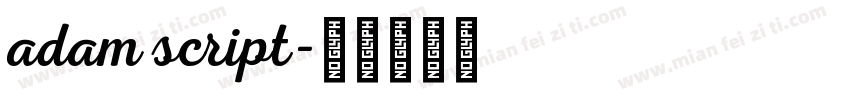 adam script字体转换